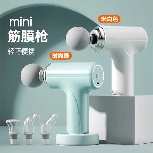 迷你口袋筋膜枪